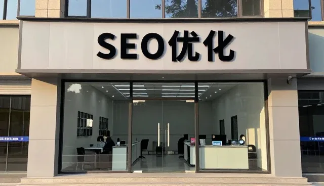 官网建设让连锁门店应用更加便捷